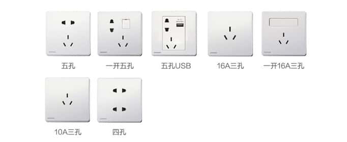 什么牌子的插座好 ？