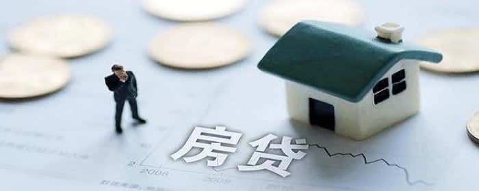 夫妻离婚房贷没还完怎么办