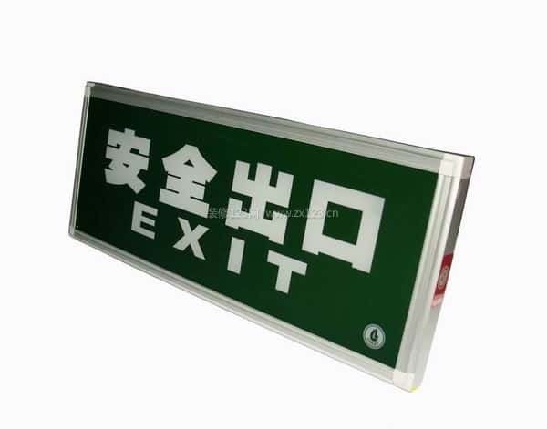 疏散指示灯